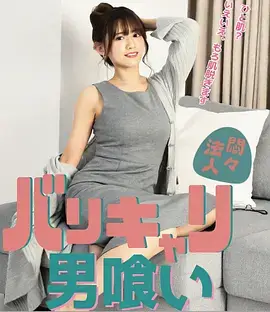 总裁的三十天租约 甜宠短剧