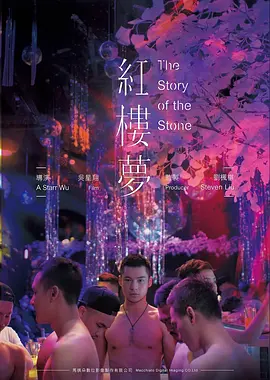 推荐电影封面